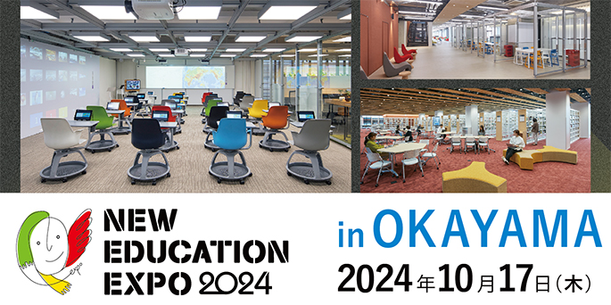 New Education Expo 2024 in 岡山